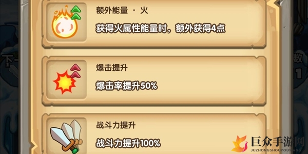 下一把剑混沌之塔卡组怎么搭配 混沌之塔卡组搭配推荐