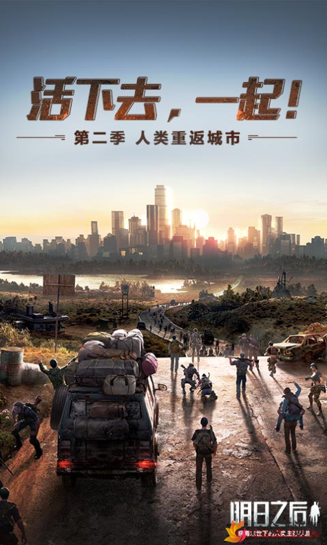 明日之后庄园升级攻略 快速升级庄园及熟练度方法一览
