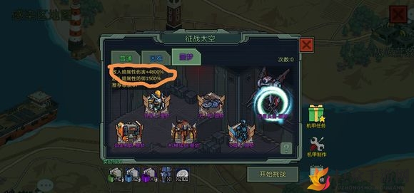 《末日希望》机甲关卡攻略，刷机甲技巧解析分享
