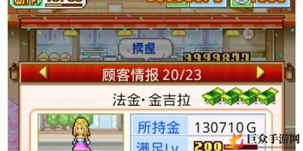 蛋糕店法金金吉拉解锁技巧及升级奖励解析