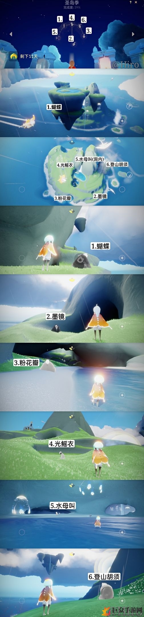 sky光遇圣域群岛6位先祖分布图，揭秘圣域群岛的神秘先祖