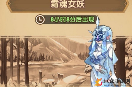 《剑与远征》扭曲梦境霜魂女妖攻略：击败方法详解