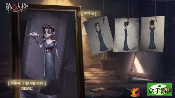 《第五人格》沉默侍女评测，原画赏析大公开