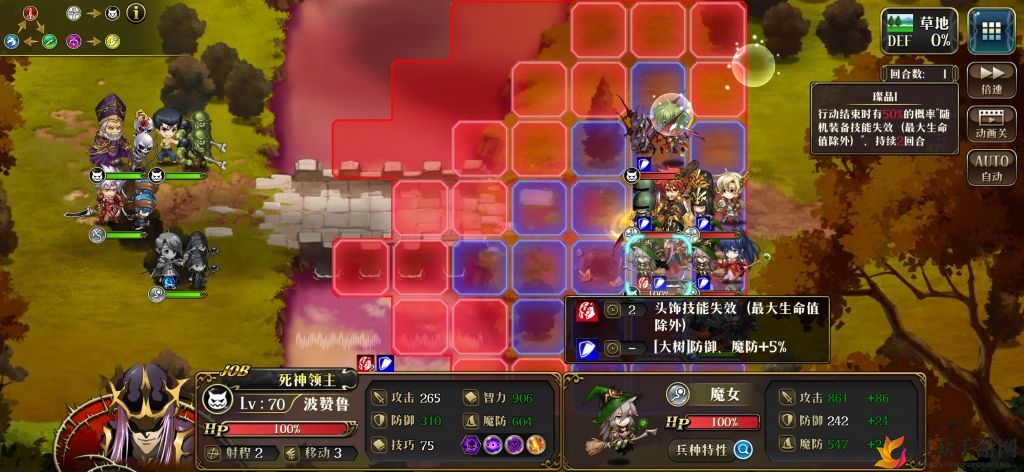 梦幻模拟战手游海伦娜PVP攻略：破坏装备挑选指南