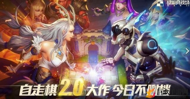 战歌竞技场兑换码获取与使用教程