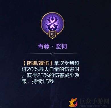 《曙光英雄》花荣星盘搭配攻略，最佳组合策略分享