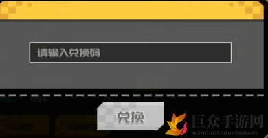 远征岛礼包码怎么兑换 远征岛新手福利礼包码汇总分享