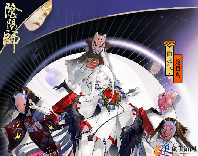《阴阳师》笼目歌谣活动详解，完成攻略一览