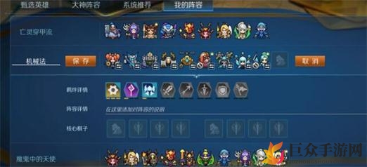 《战歌竞技场攻略》亡灵穿甲流派战术解析与阵容构建