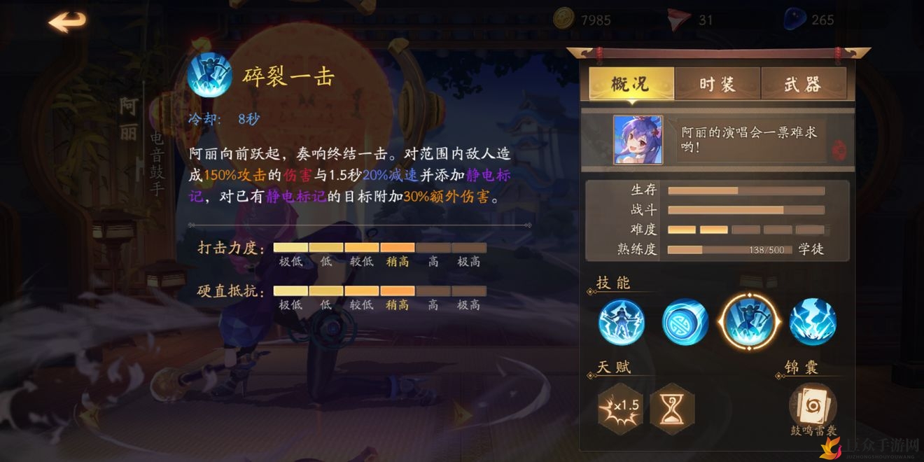 《风云岛行动》吃鸡技巧揭秘，新手攻略指南分享