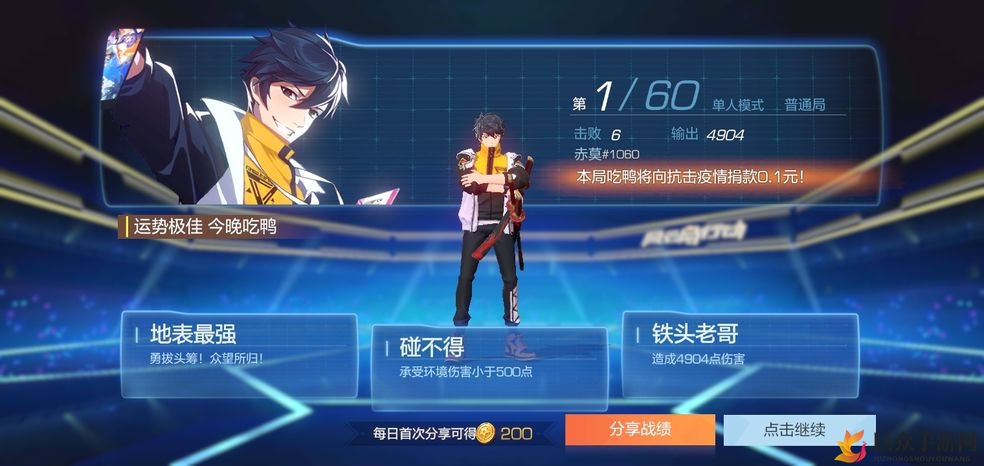 《风云岛行动》低配机型启动攻略，配置不足如何操作