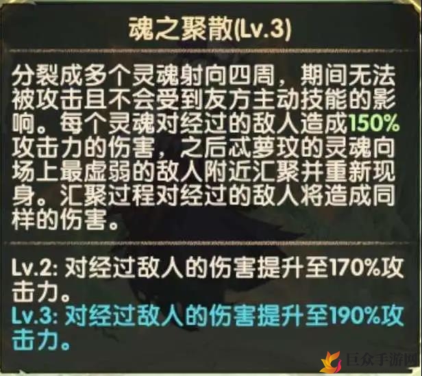 《剑与远征》忒萝玟技能详解，全面解析技能威力