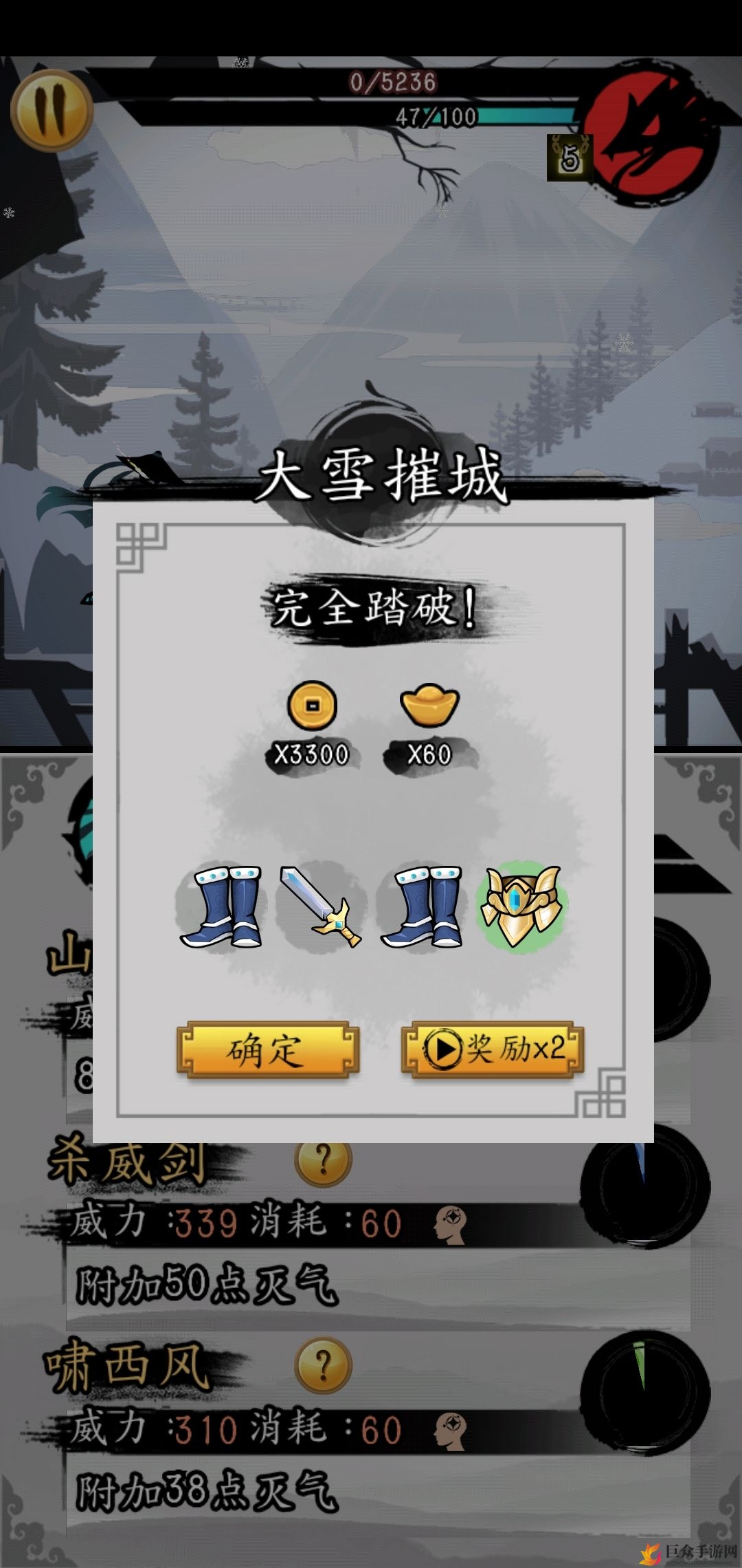 《剑与影大雪摧城攻略详解》大雪摧城通关技巧分享