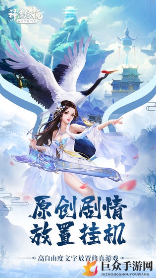 《神魔传说》秘籍兑换攻略：全新口令及通用码大公开