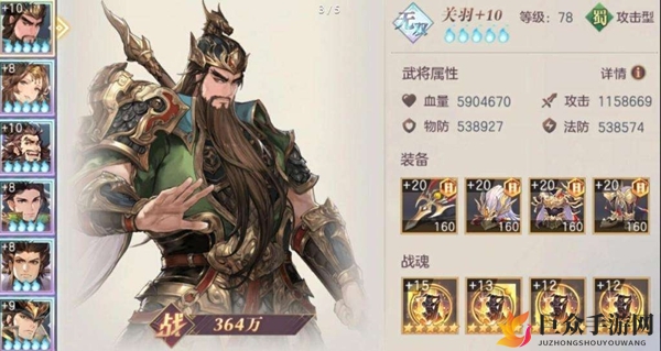《三国志幻想大陆》关羽潜能如何挑选，深度解析攻略分享