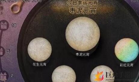 《明日之后》元宵食料包获取地点及方法详解