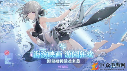 《战双帕弥什》执行者传说GR活动玩法攻略分享