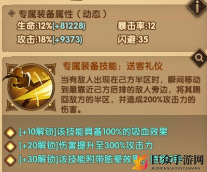 剑与远征隐刃执事奥斯卡技能强不强