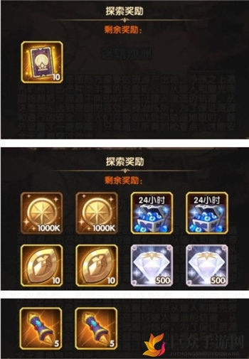 剑与远征迷轨沙洲通关攻略 迷轨沙洲路线图及奖励说明