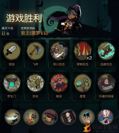 月圆之夜攻略：职业流派选择与骑士盾刺详解，第一篇