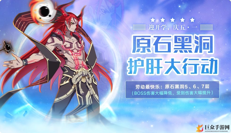 奥拉星五一狂欢攻略，活动详情与玩法解析揭晓