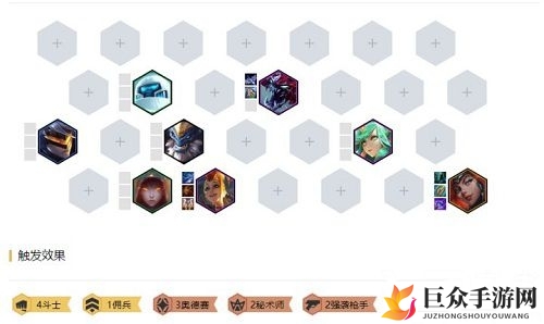 云顶之弈10.11斗秘奥枪攻略解析，实战技巧全解析