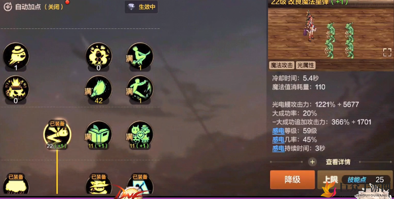 DNF手游魔道攻略：PVP加点技巧深度解析