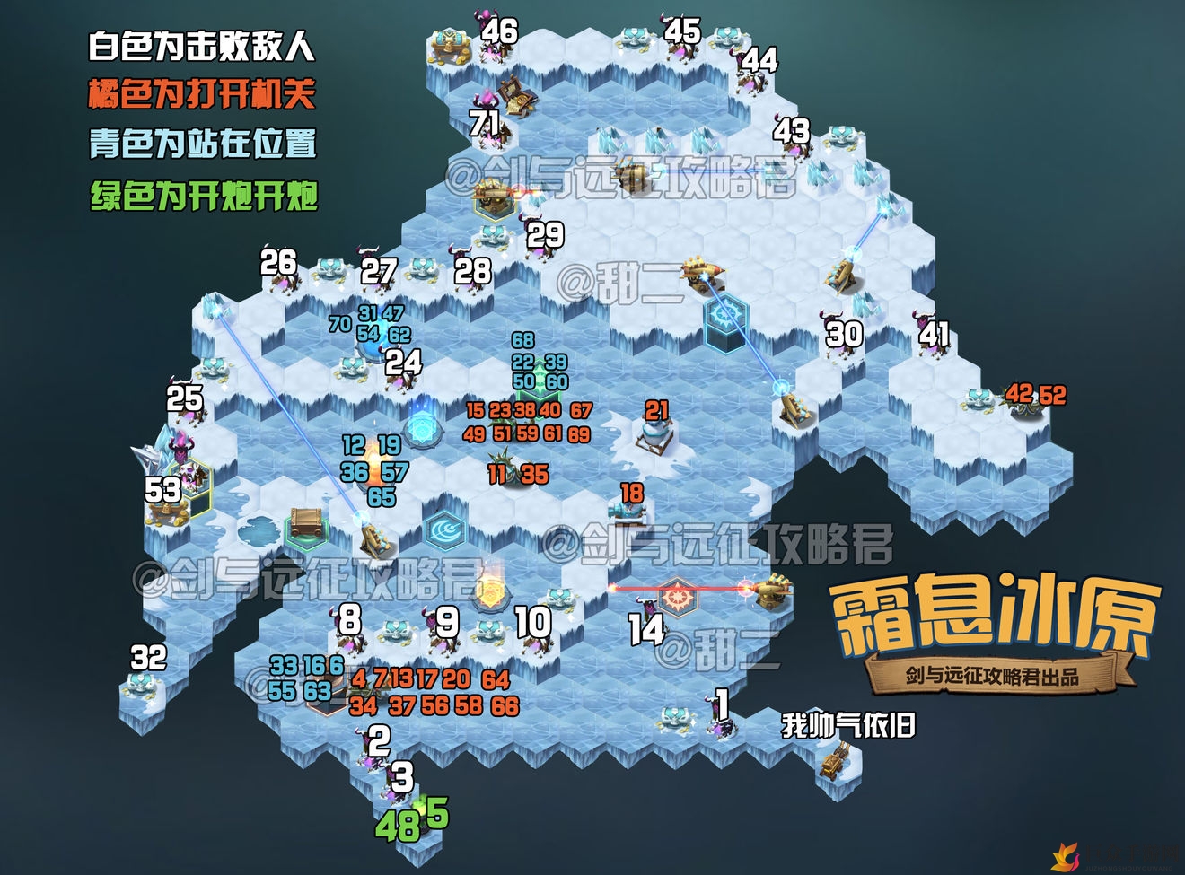 《剑与远征》霜息冰原攻略分享，路线与战术解析详述