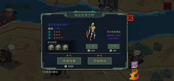 末日希望核心什么属性最好 末日希望核心获取方式