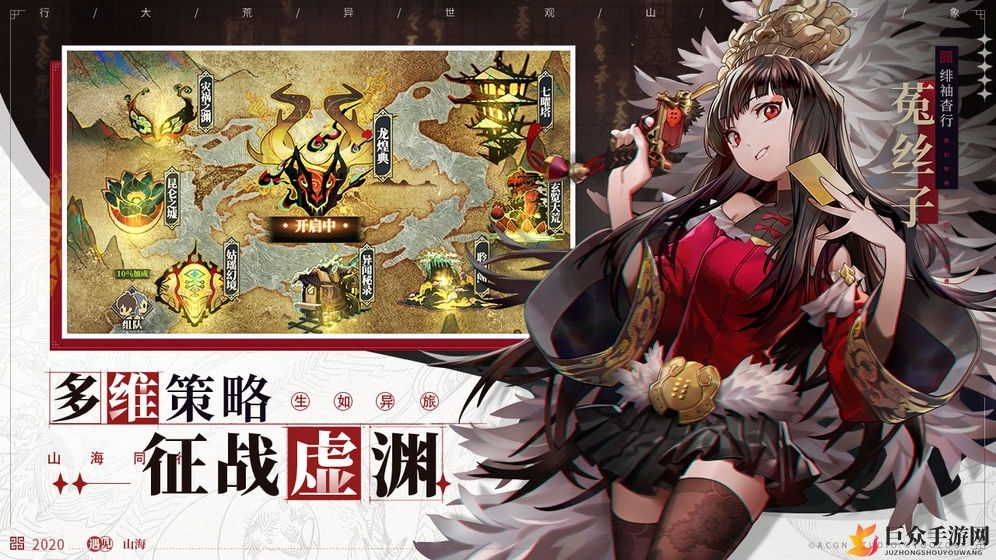 山海镜花镜心获取攻略，详尽方法解析