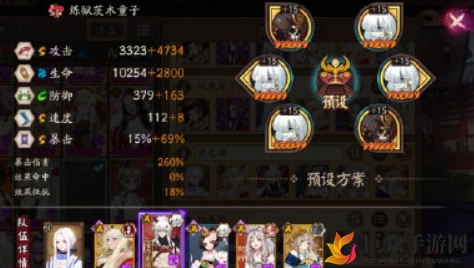 阴阳师雅乐之邦序之律低保获取攻略 阴阳师序之律五层通关阵容推荐
