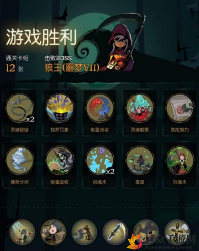 月圆之夜诅什么职业流派比较好 月圆之夜契约师换血流介绍