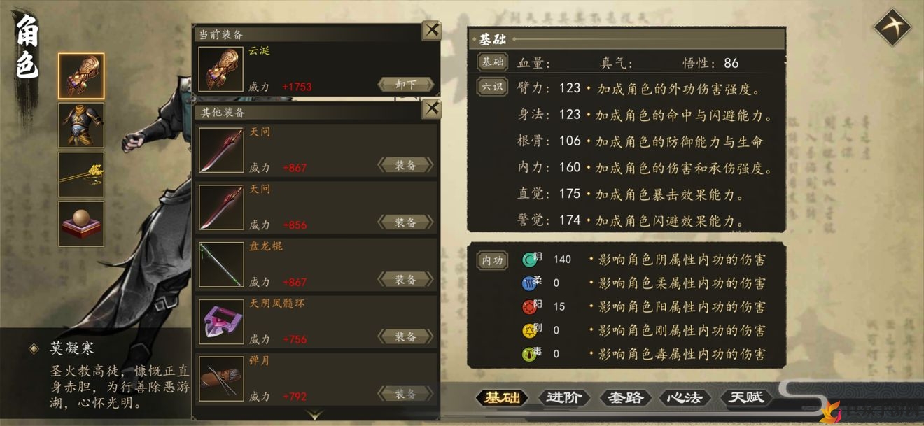 下一站江湖探秘：舍利子获取全攻略解析