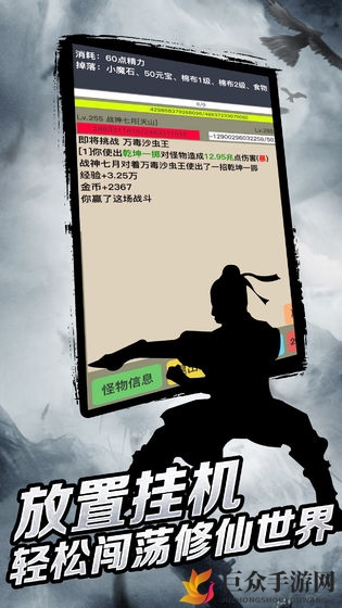 《幻想江湖》礼包码汇总，新手专享免费领取6个！