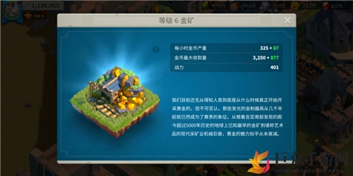万国觉醒金币使用指南，详解金币功能