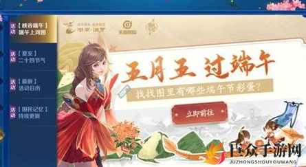 王者荣耀6月22日答题揭晓：端午神秘彩蛋，三小兵助力哪位英雄
