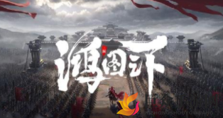 《鸿图之下》马匹培育攻略，马匹解锁技巧详解