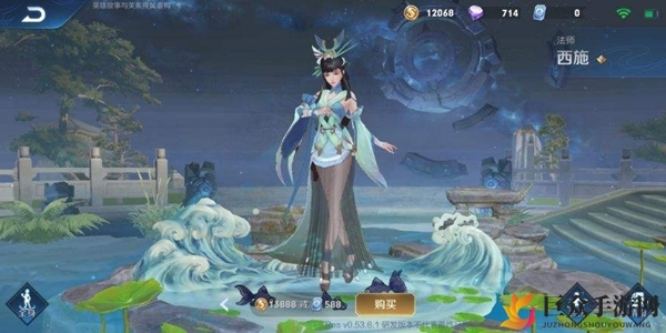《王者荣耀》西施沉鱼皮肤售价揭秘，价格一览