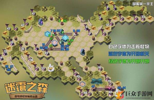 《剑与远征奇境迷霭之森》攻略：高效通关与速通技巧分享
