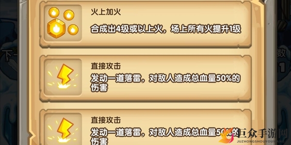 《下一把剑混沌之塔卡组》搭配攻略，实用推荐分享