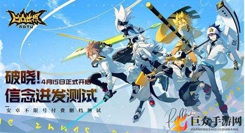 《凹凸世界》礼包码汇总，一网打尽所有福利码