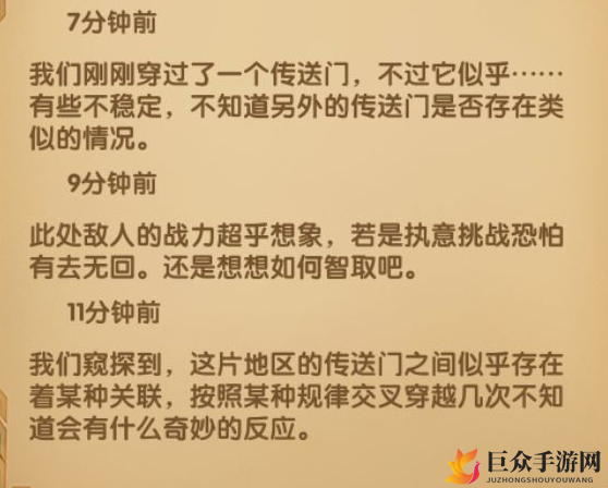 剑与远征霜息冰原隐藏奖励获取方法 霜息冰原隐藏奖励怎么拿