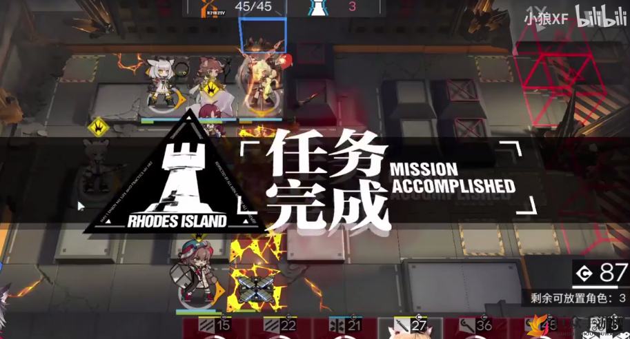 明日方舟7-18关卡详解，低配置轻松三星技巧分享