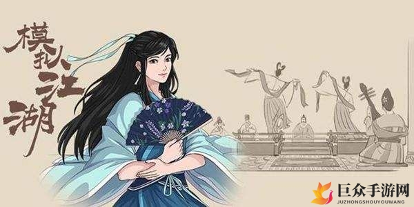 模拟江湖攻略秘籍：杨修收租技巧及收租风波化解