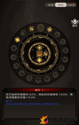 不朽之旅神格获取攻略 神格怎么获得