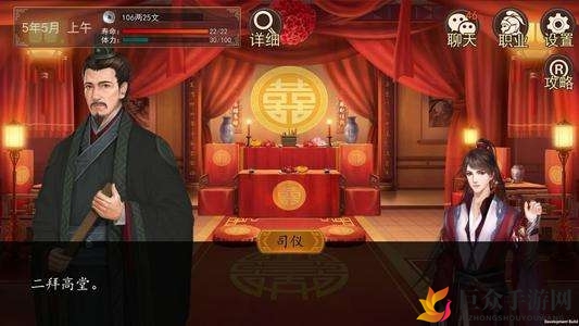 《大老爷手游选秀攻略》：揭秘选秀触发机制及条件详述
