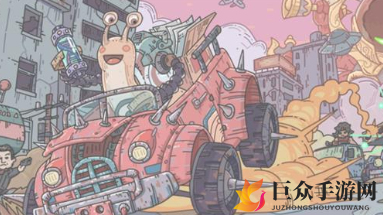 《揭秘》7月23日最强蜗牛全新密令，独家分享