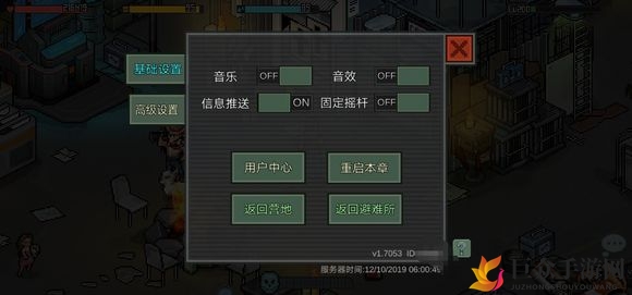 末日希望避难所在哪 末日希望随从怎么获得