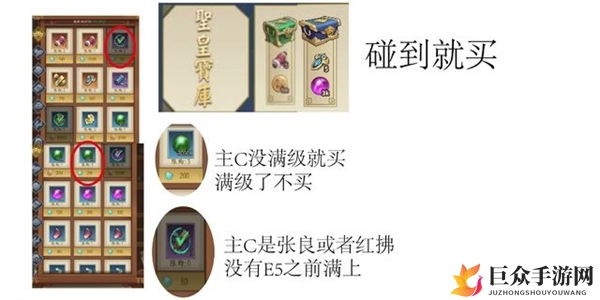 千秋辞玉贝花费攻略，玉贝运用技巧详解