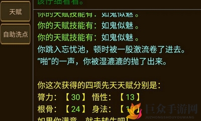 《执剑行》武当加入攻略，洗点天赋技巧分享